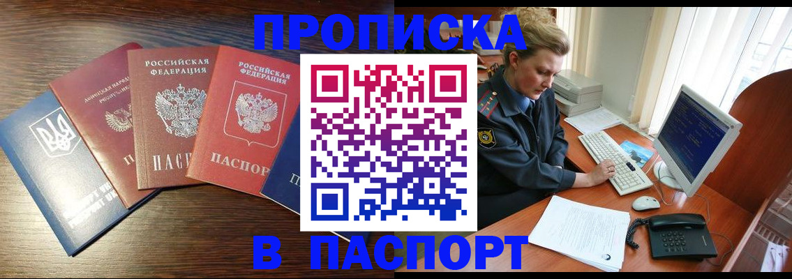 временная регистрация поиск в Арзамасе