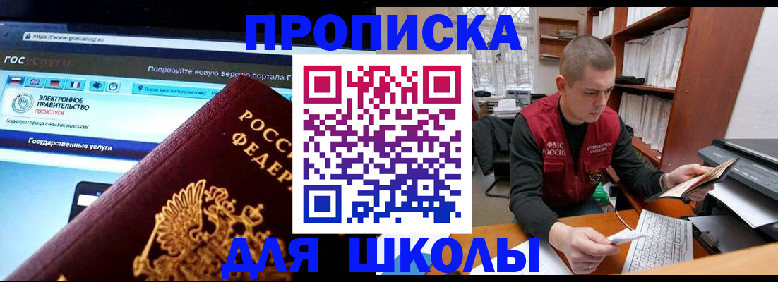 временная регистрация поиск в Арзамасе